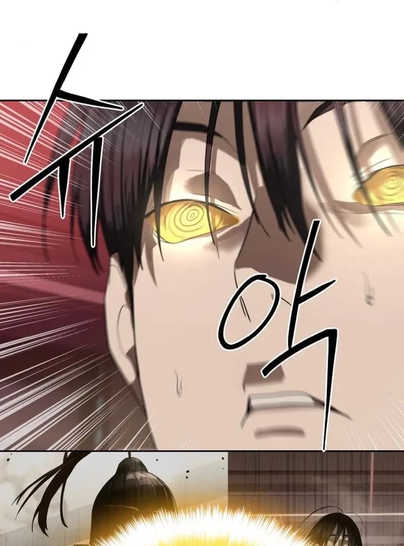 Page https://readmanhwaverse.com/images/special-civil-servant/chapter-44/ch_44_17.webp