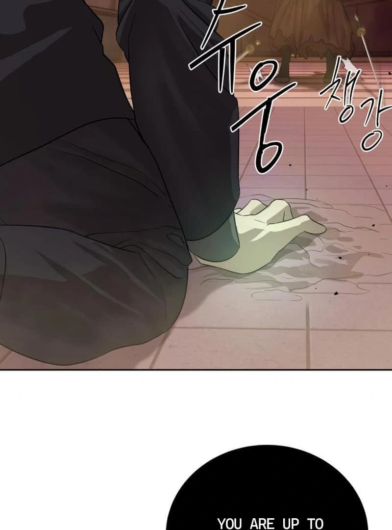 Page https://readmanhwaverse.com/images/special-civil-servant/chapter-44/ch_44_26.webp
