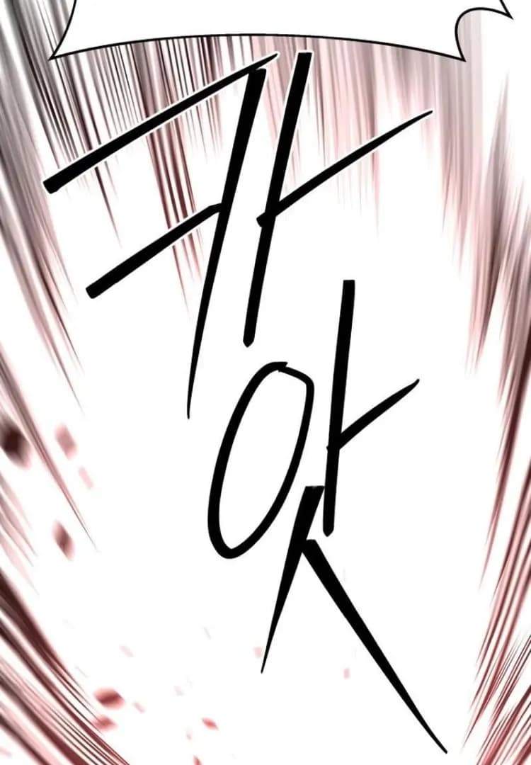 Page https://readmanhwaverse.com/images/special-civil-servant/chapter-44/ch_44_59.webp