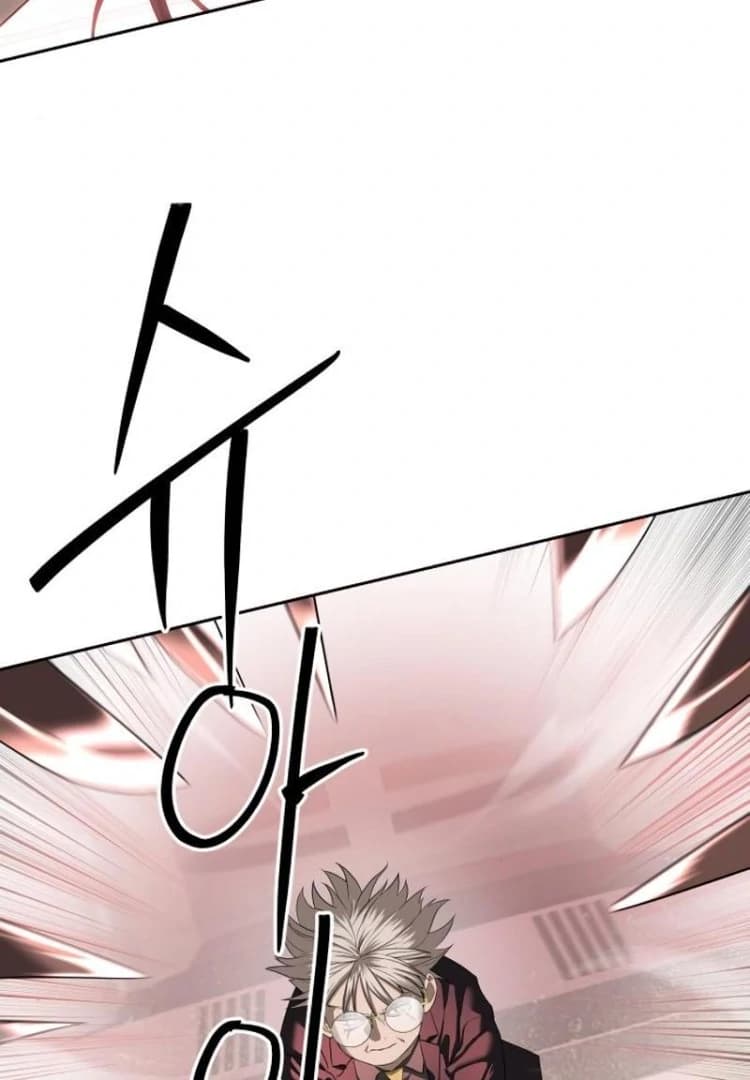 Page https://readmanhwaverse.com/images/special-civil-servant/chapter-44/ch_44_64.webp