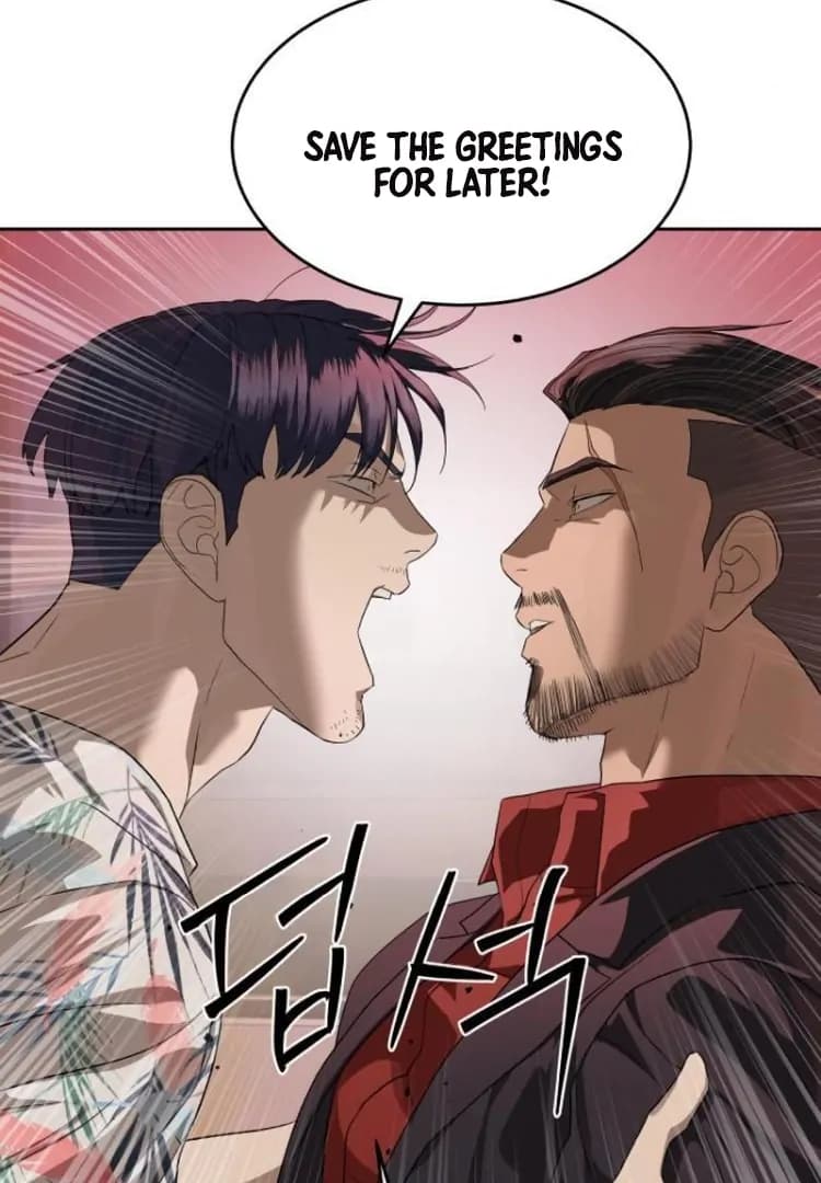 Page https://readmanhwaverse.com/images/special-civil-servant/chapter-44/ch_44_8.webp