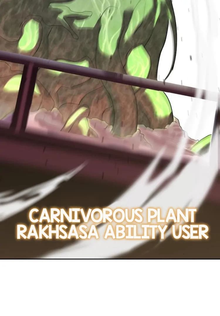 Page https://readmanhwaverse.com/images/special-civil-servant/chapter-44/ch_44_84.webp