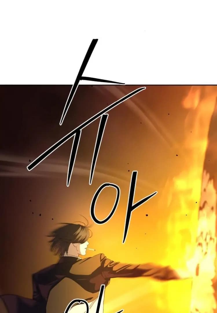 Page https://readmanhwaverse.com/images/special-civil-servant/chapter-44/ch_44_96.webp
