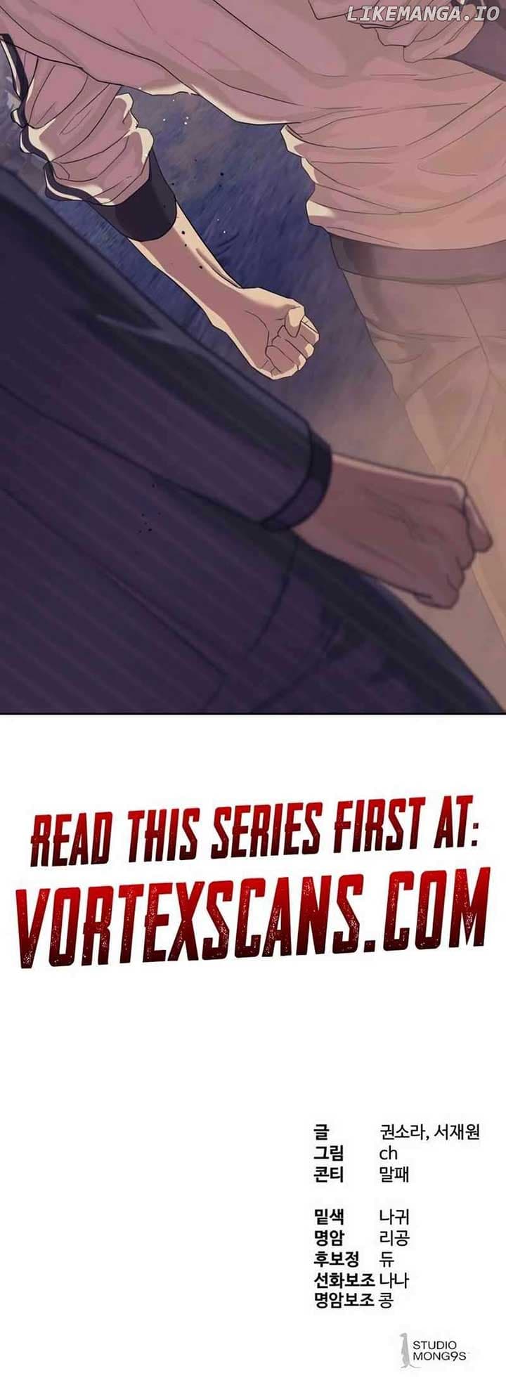 Page https://readmanhwaverse.com/images/special-civil-servant/chapter-45/ch_45_25.jpg