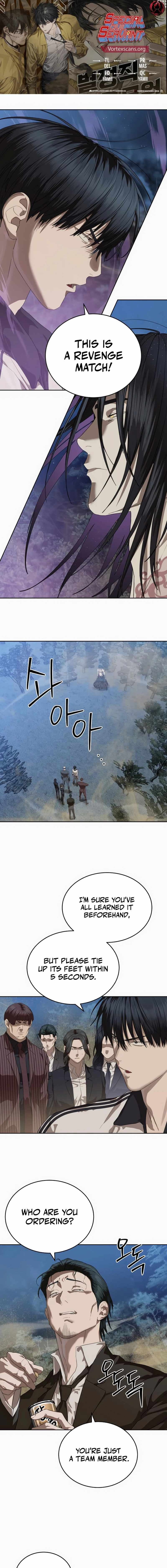 Page https://readmanhwaverse.com/images/special-civil-servant/chapter-46/ch_46_1.jpg