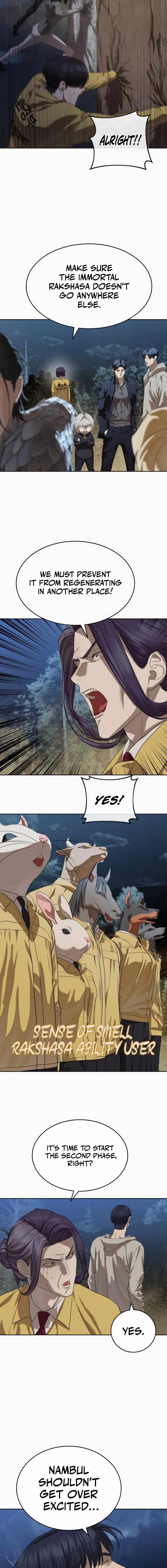 Page https://readmanhwaverse.com/images/special-civil-servant/chapter-46/ch_46_11.jpg