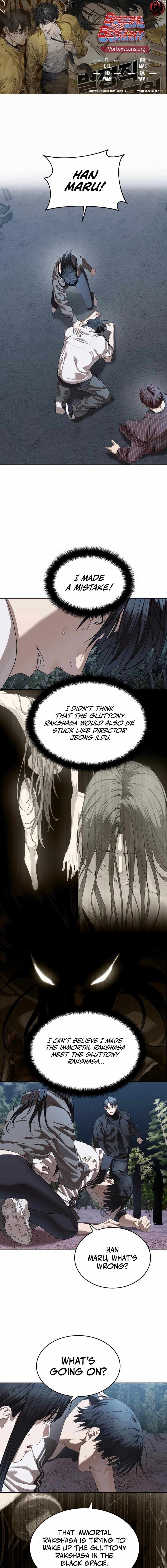 Page https://readmanhwaverse.com/images/special-civil-servant/chapter-48/ch_48_1.jpg