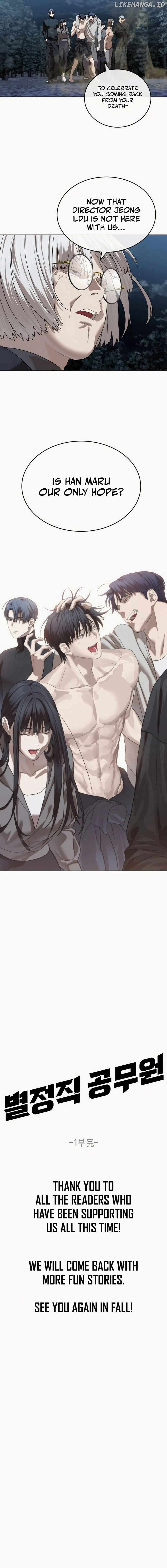Page https://readmanhwaverse.com/images/special-civil-servant/chapter-49/ch_49_22.jpg
