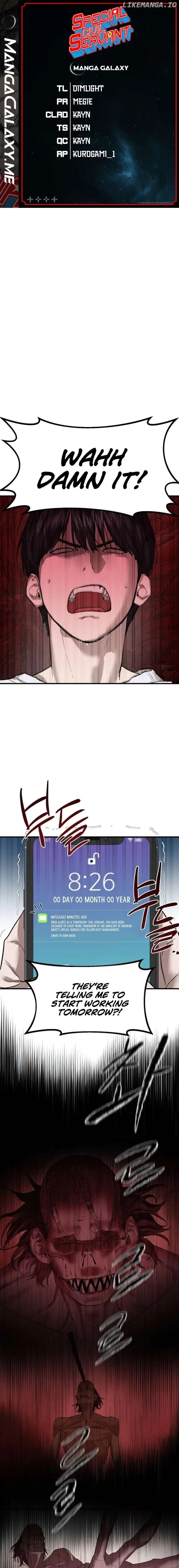Page https://readmanhwaverse.com/images/special-civil-servant/chapter-5/01.webp