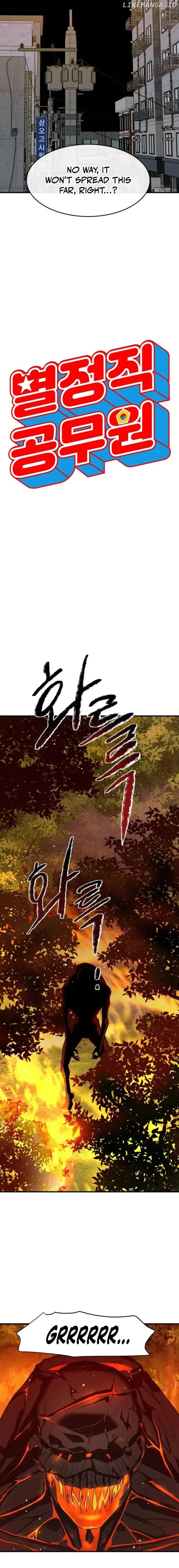 Page https://readmanhwaverse.com/images/special-civil-servant/chapter-5/06.webp