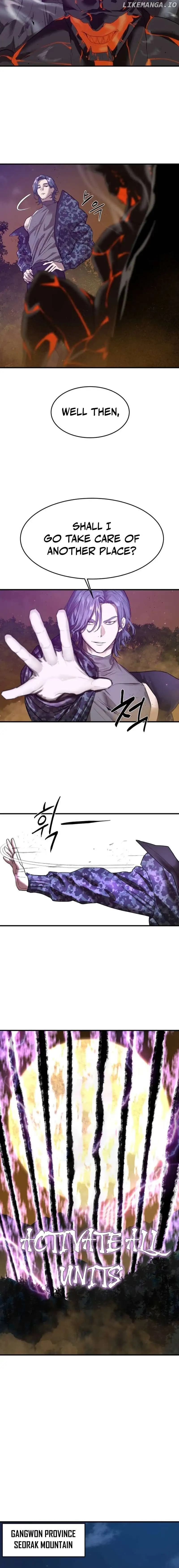 Page https://readmanhwaverse.com/images/special-civil-servant/chapter-6/07.webp