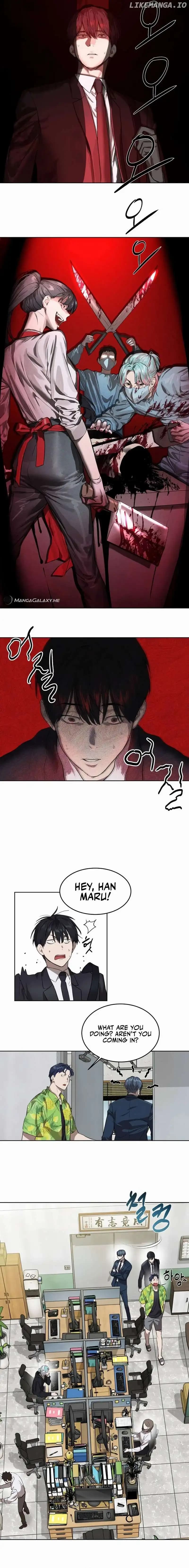 Page https://readmanhwaverse.com/images/special-civil-servant/chapter-7/004.jpg