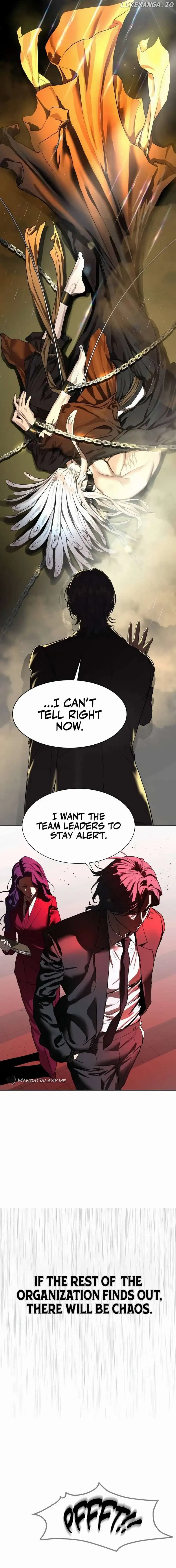 Page https://readmanhwaverse.com/images/special-civil-servant/chapter-7/017.jpg