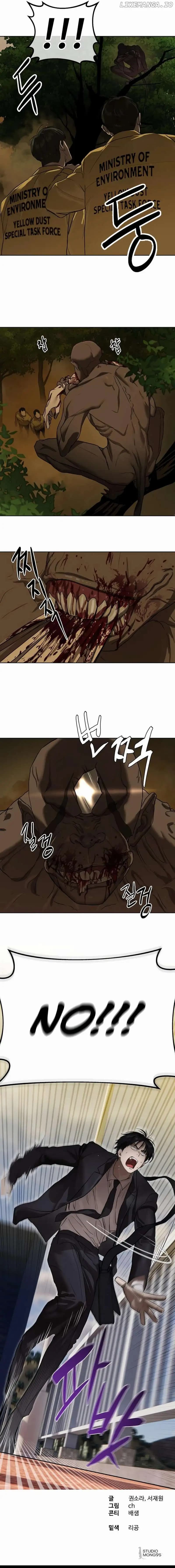 Page https://readmanhwaverse.com/images/special-civil-servant/chapter-8/018.jpg