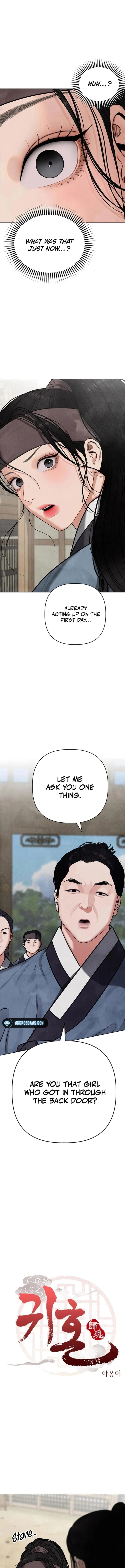 Page https://readmanhwaverse.com/images/spirit-of-the-dead/chapter-6/01.webp
