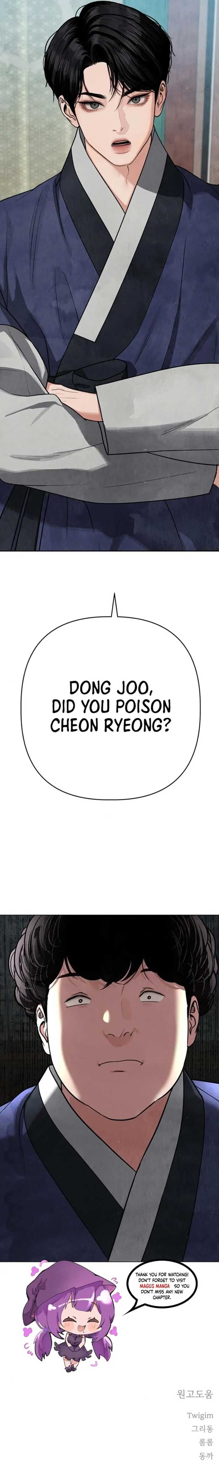 Page https://readmanhwaverse.com/images/spirit-of-the-dead/chapter-8/ch_8_13.jpg