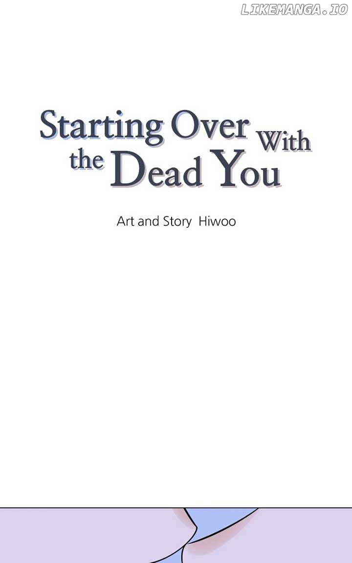 Page https://readmanhwaverse.com/images/starting-over-with-the-dead-you/chapter-9/001.jpg