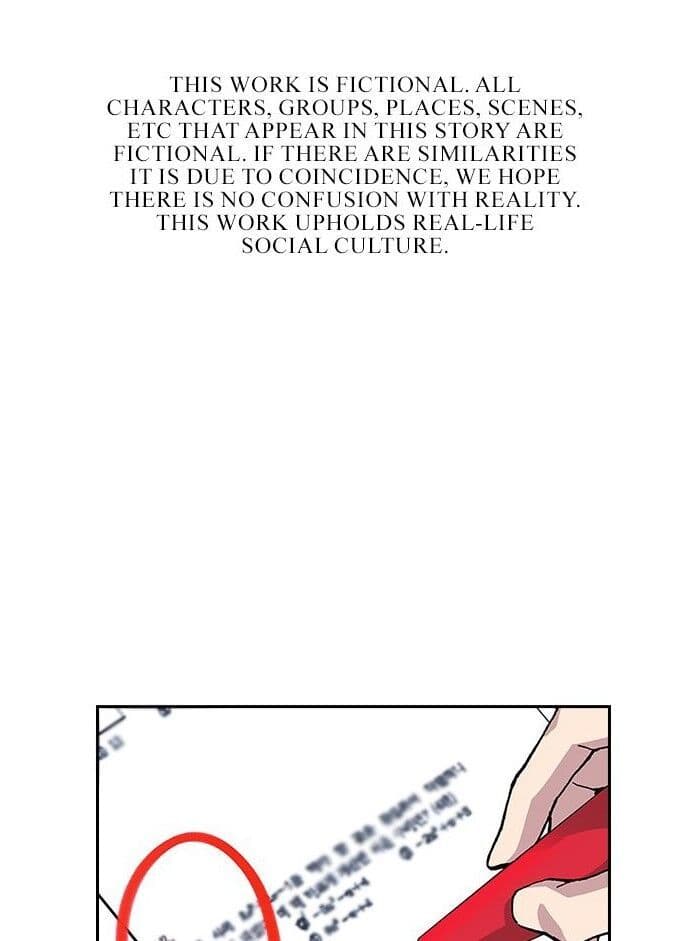 Page https://readmanhwaverse.com/images/study-group/chapter-1/001.jpg