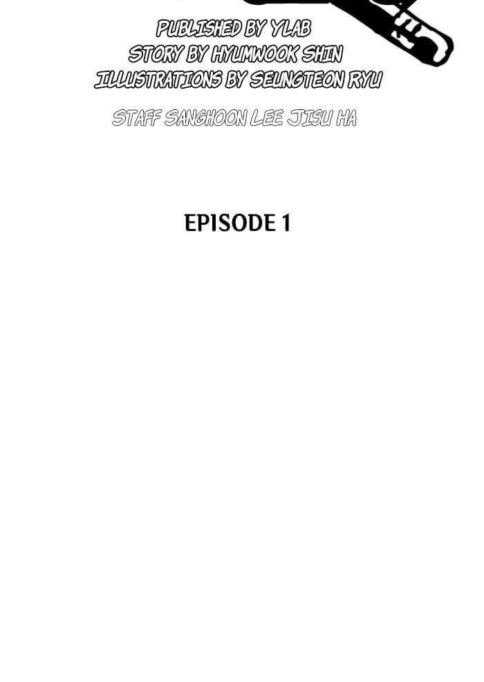 Page https://readmanhwaverse.com/images/study-group/chapter-1/036.jpg
