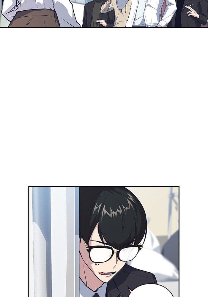 Page https://readmanhwaverse.com/images/study-group/chapter-1/104.jpg