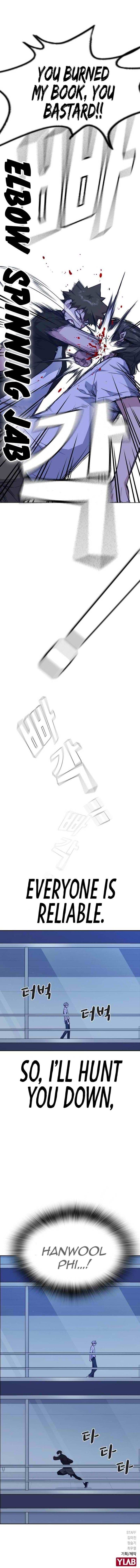 Page https://readmanhwaverse.com/images/study-group/chapter-107/009.jpg