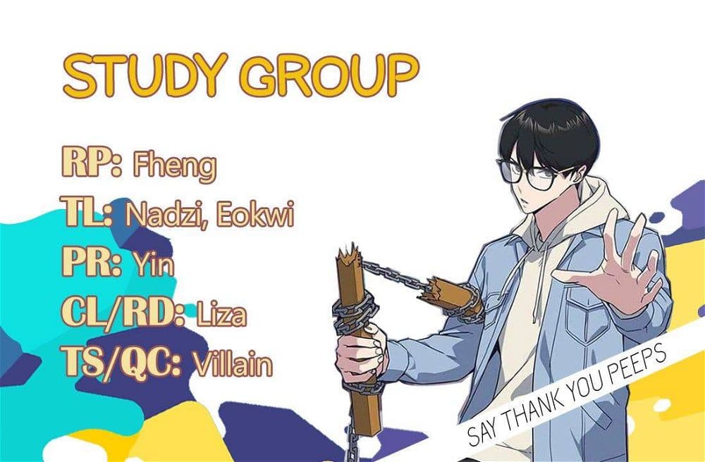 Page https://readmanhwaverse.com/images/study-group/chapter-117/001.jpg