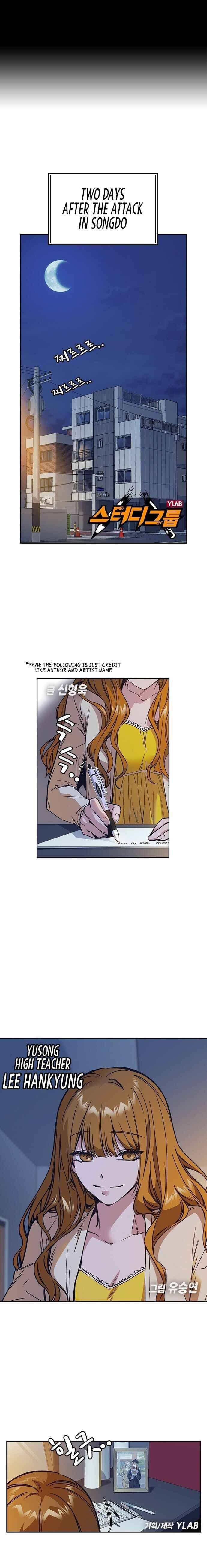 Page https://readmanhwaverse.com/images/study-group/chapter-119/003.jpg