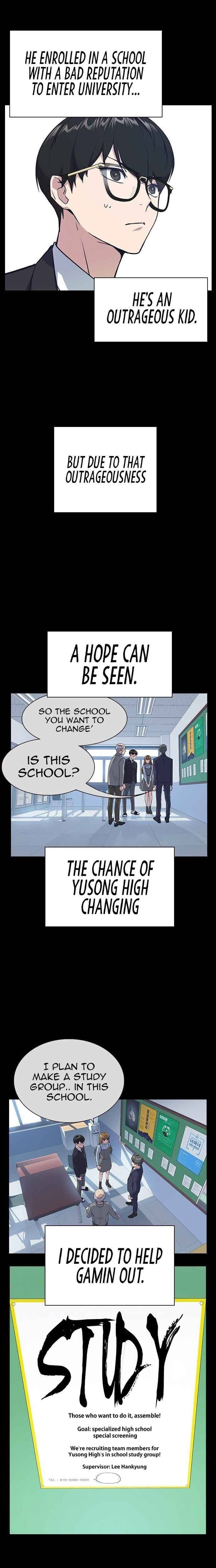 Page https://readmanhwaverse.com/images/study-group/chapter-119/007.jpg