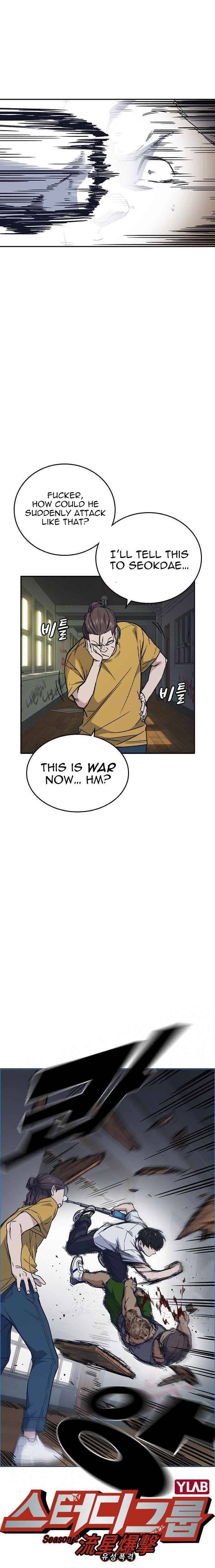 Page https://readmanhwaverse.com/images/study-group/chapter-123/006.jpg