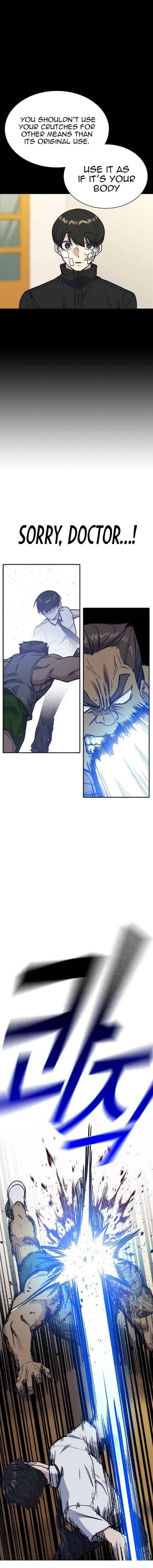 Page https://readmanhwaverse.com/images/study-group/chapter-123/017.jpg