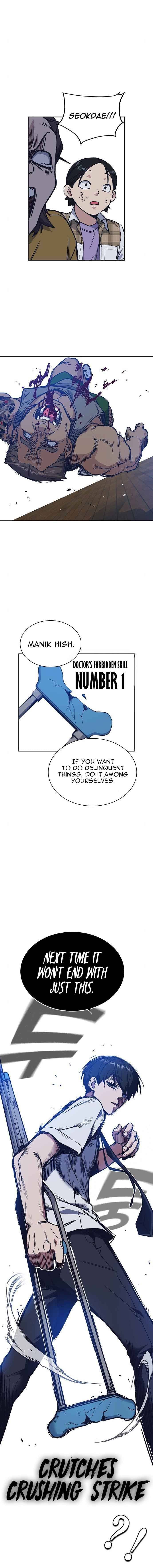 Page https://readmanhwaverse.com/images/study-group/chapter-123/018.jpg