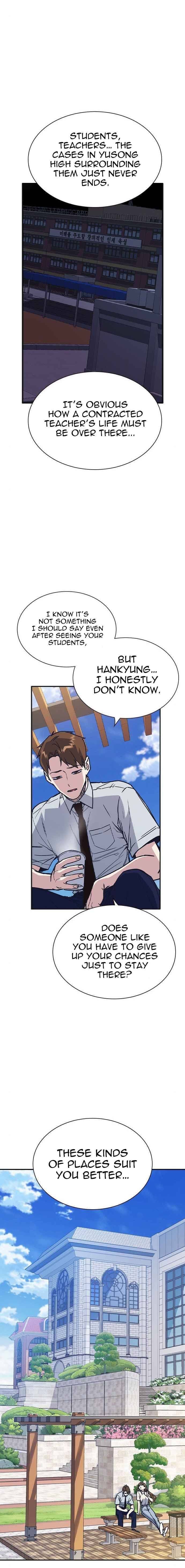 Page https://readmanhwaverse.com/images/study-group/chapter-124/004.jpg