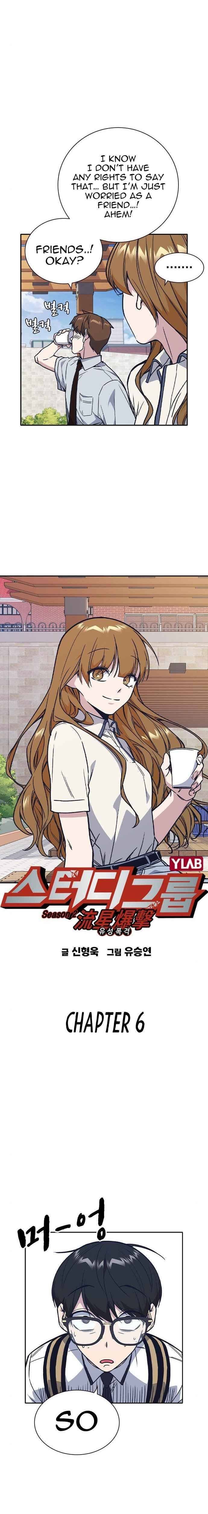 Page https://readmanhwaverse.com/images/study-group/chapter-124/005.jpg