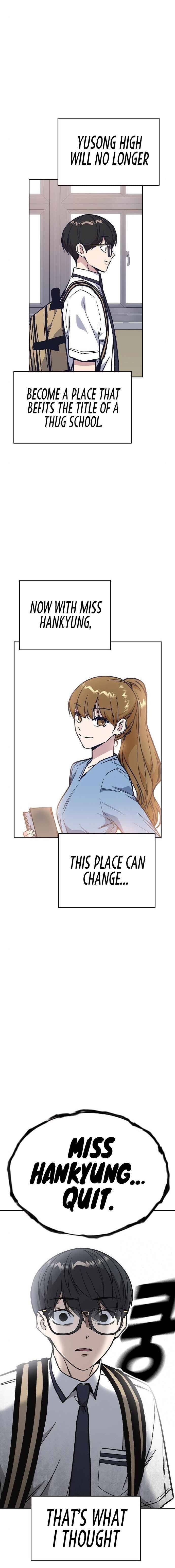 Page https://readmanhwaverse.com/images/study-group/chapter-125/013.jpg