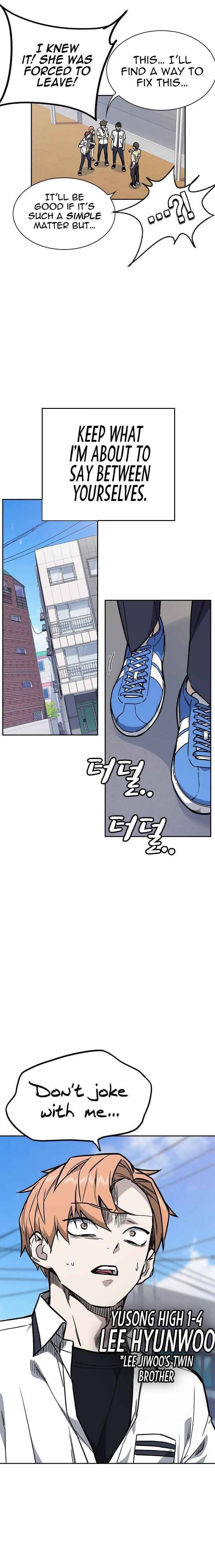 Page https://readmanhwaverse.com/images/study-group/chapter-125/021.jpg