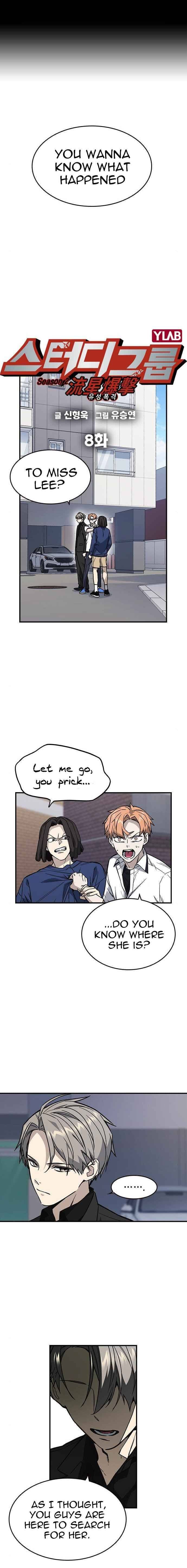 Page https://readmanhwaverse.com/images/study-group/chapter-126/003.jpg