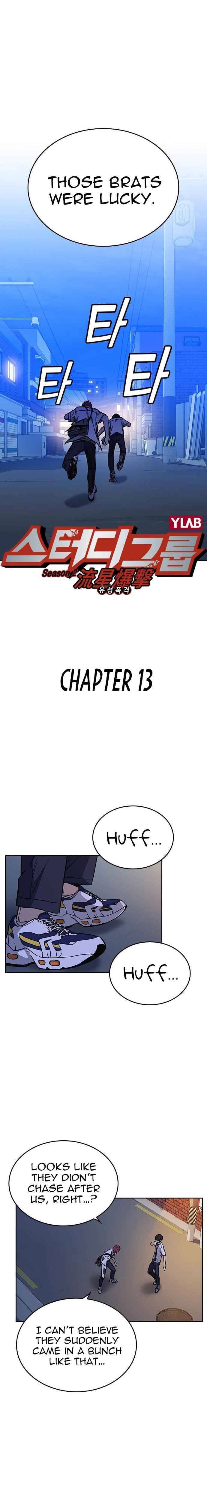 Page https://readmanhwaverse.com/images/study-group/chapter-131/004.jpg
