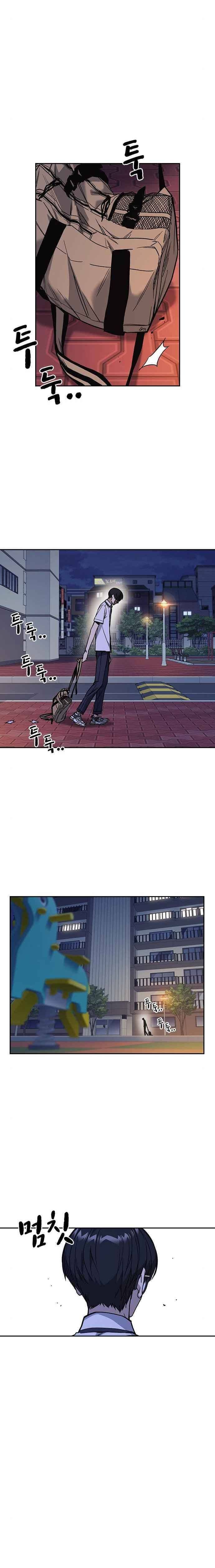Page https://readmanhwaverse.com/images/study-group/chapter-131/007.jpg