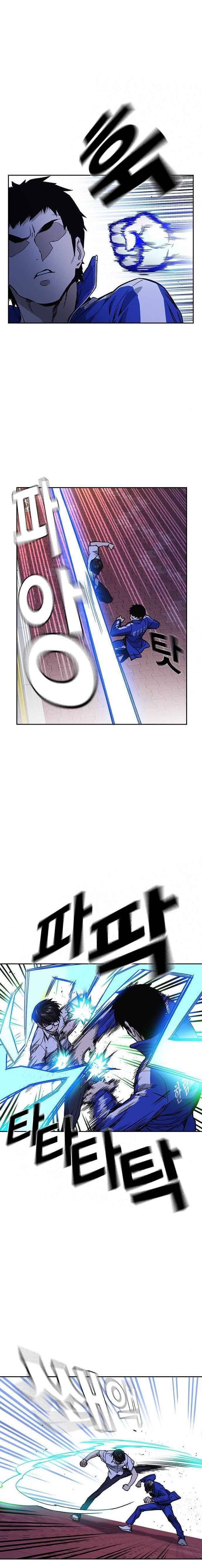 Page https://readmanhwaverse.com/images/study-group/chapter-131/009.jpg