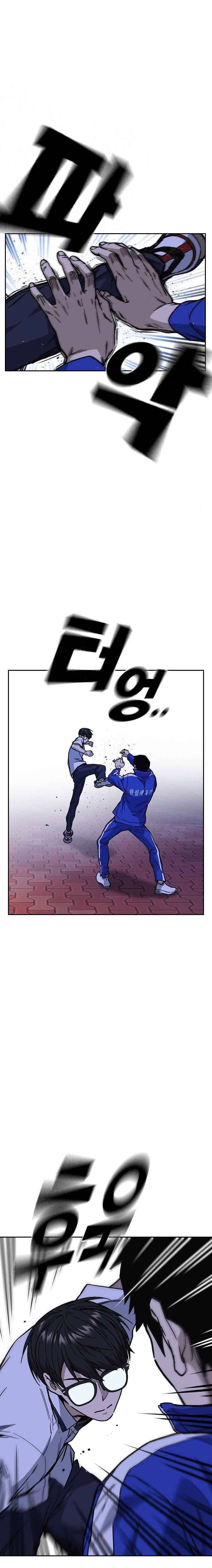 Page https://readmanhwaverse.com/images/study-group/chapter-131/010.jpg