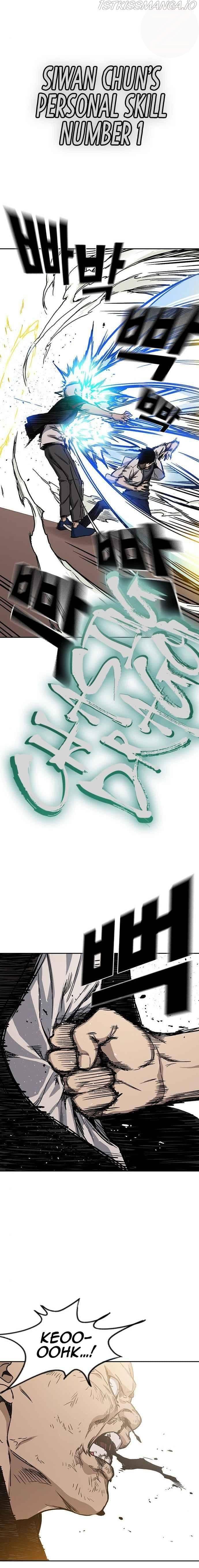 Page https://readmanhwaverse.com/images/study-group/chapter-133/015.jpg