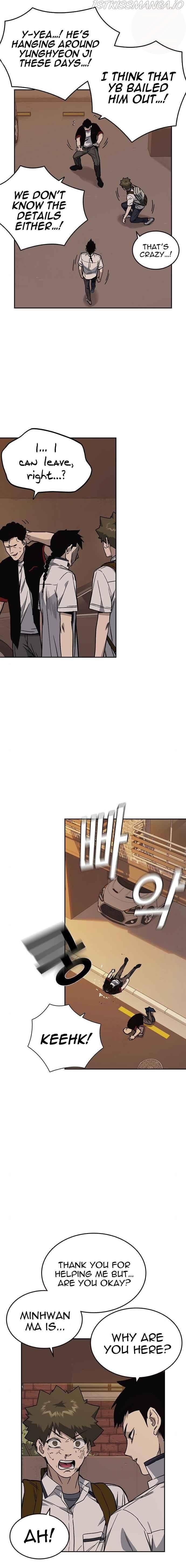 Page https://readmanhwaverse.com/images/study-group/chapter-133/017.jpg
