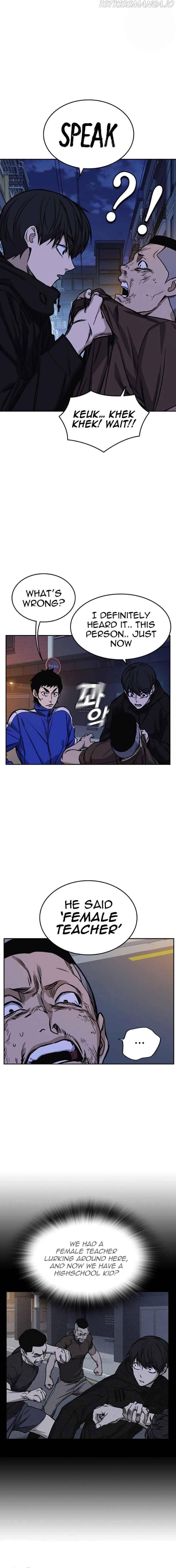 Page https://readmanhwaverse.com/images/study-group/chapter-134/016.jpg