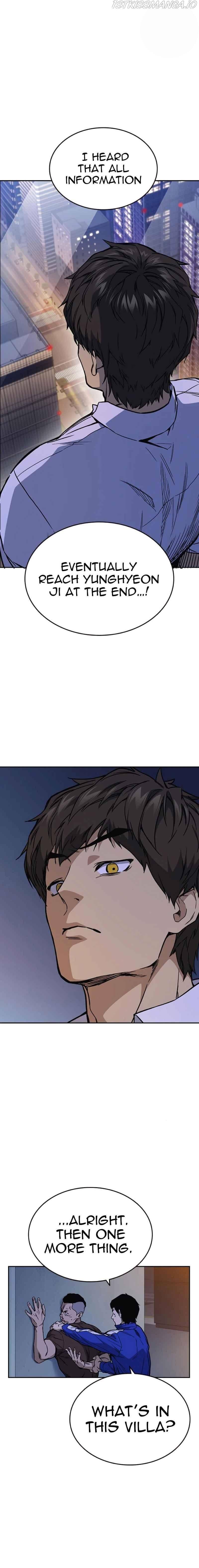 Page https://readmanhwaverse.com/images/study-group/chapter-134/020.jpg