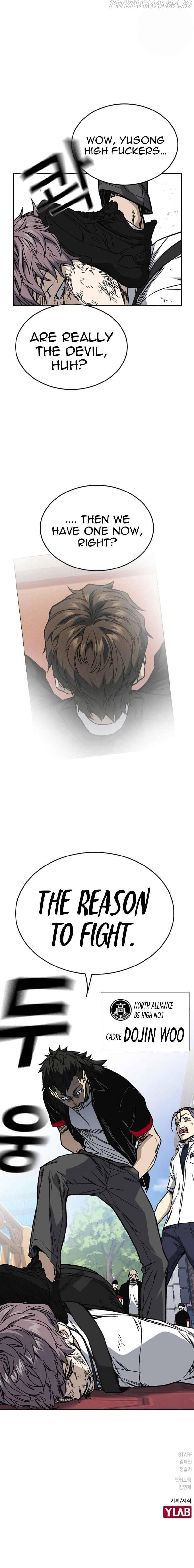 Page https://readmanhwaverse.com/images/study-group/chapter-134/027.jpg