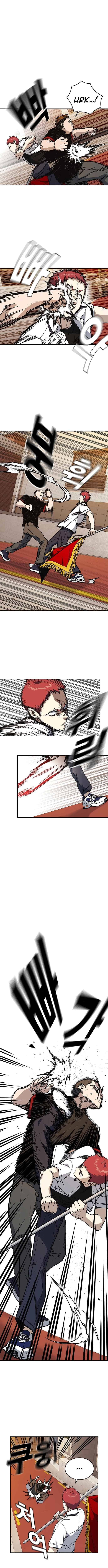 Page https://readmanhwaverse.com/images/study-group/chapter-138/007.jpg