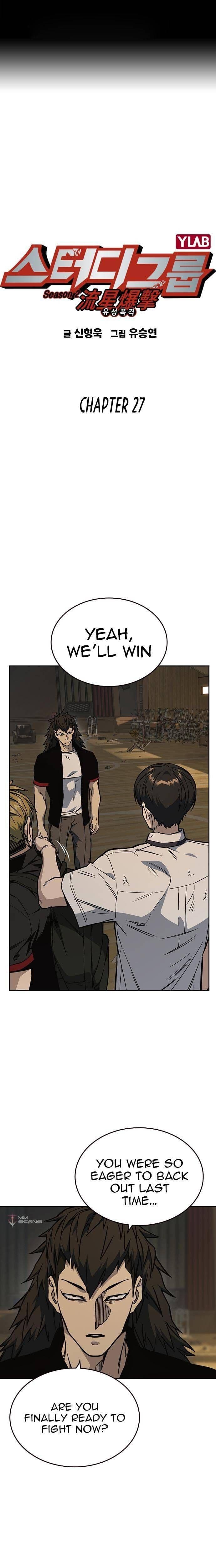 Page https://readmanhwaverse.com/images/study-group/chapter-146/001.jpg