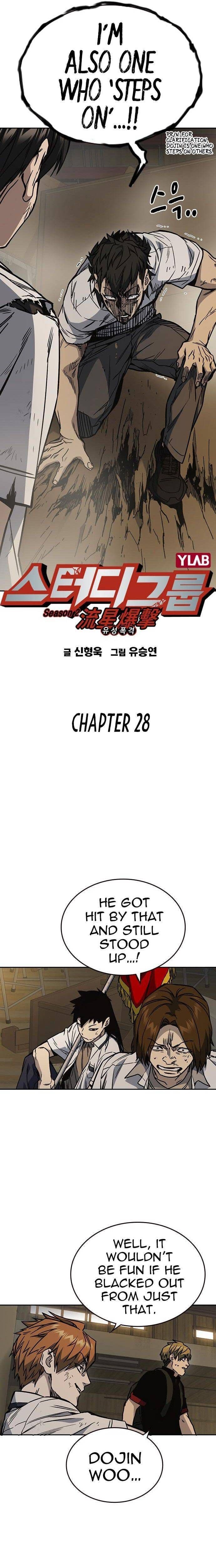 Page https://readmanhwaverse.com/images/study-group/chapter-147/019.jpg