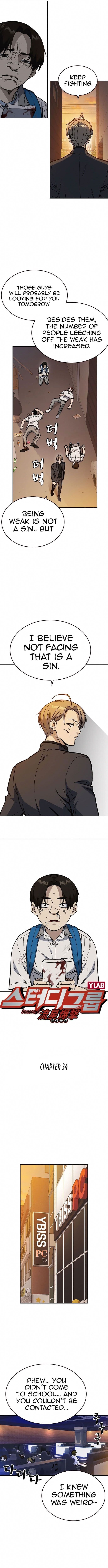 Page https://readmanhwaverse.com/images/study-group/chapter-153/004.jpg