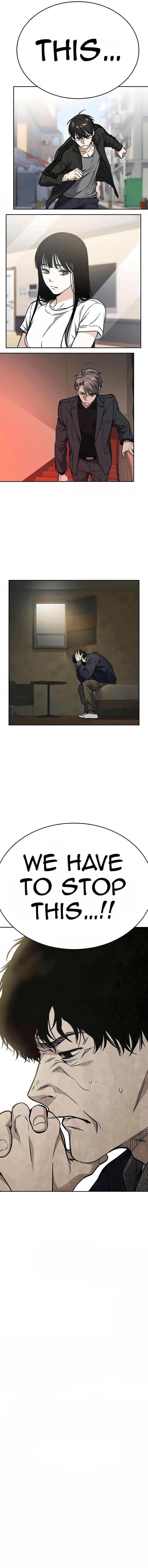 Page https://readmanhwaverse.com/images/study-group/chapter-155/015.jpg
